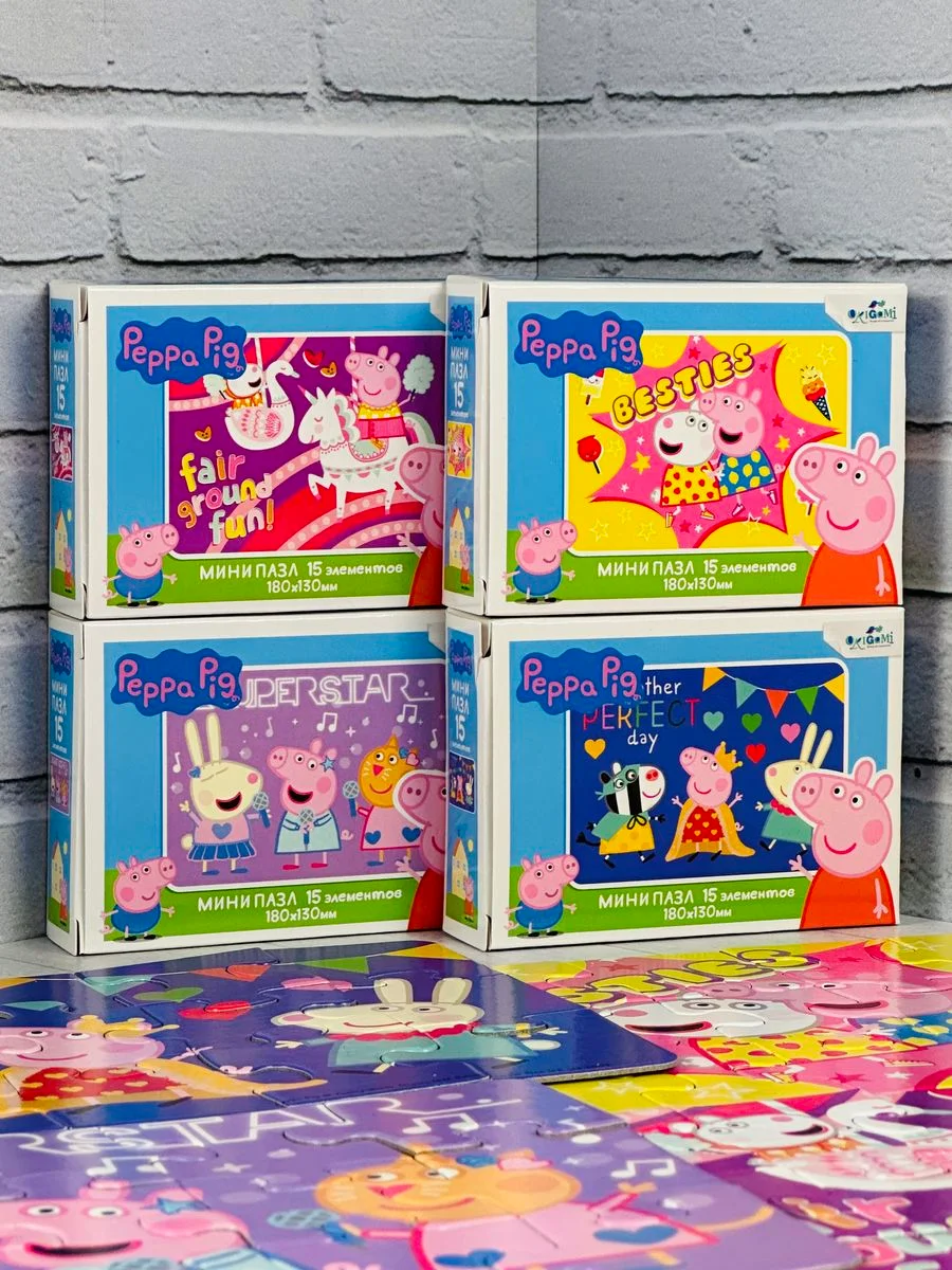 Пазл для малышей Свинка Пеппа 4 шт 15 Мозаика игра пепа Peppa Pig мультяшные любимые герои