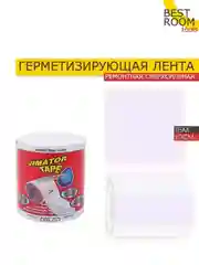 Водонепроницаемая изоляционная сверхсильная клейкая лента Flex Tape