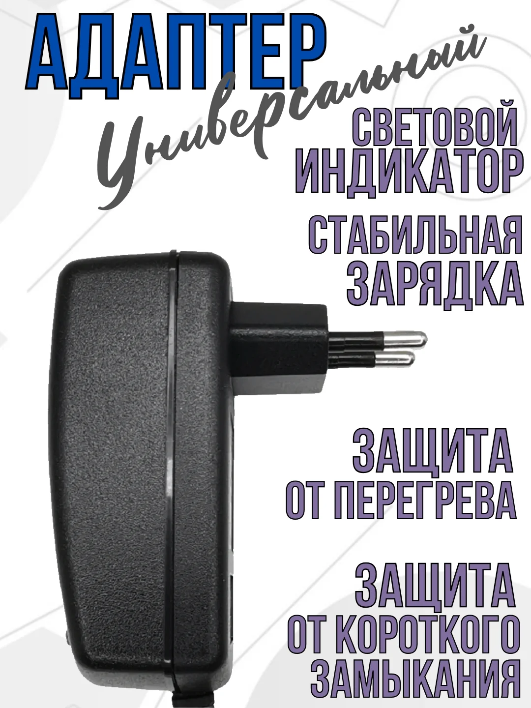 Блок питания зарядное устройство адаптер для роутера 24V 1.2A 5,5*2,5мм универсальный