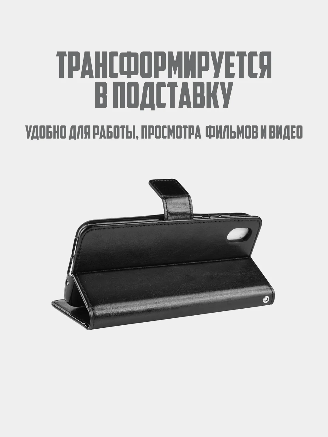 Красный чехол-книжка с магнитной застежкой для Honor 8S / 8S Prime / Huawei Y5 2019