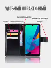 Красный чехол-книжка с магнитной застежкой для Honor 8S / 8S Prime / Huawei Y5 2019