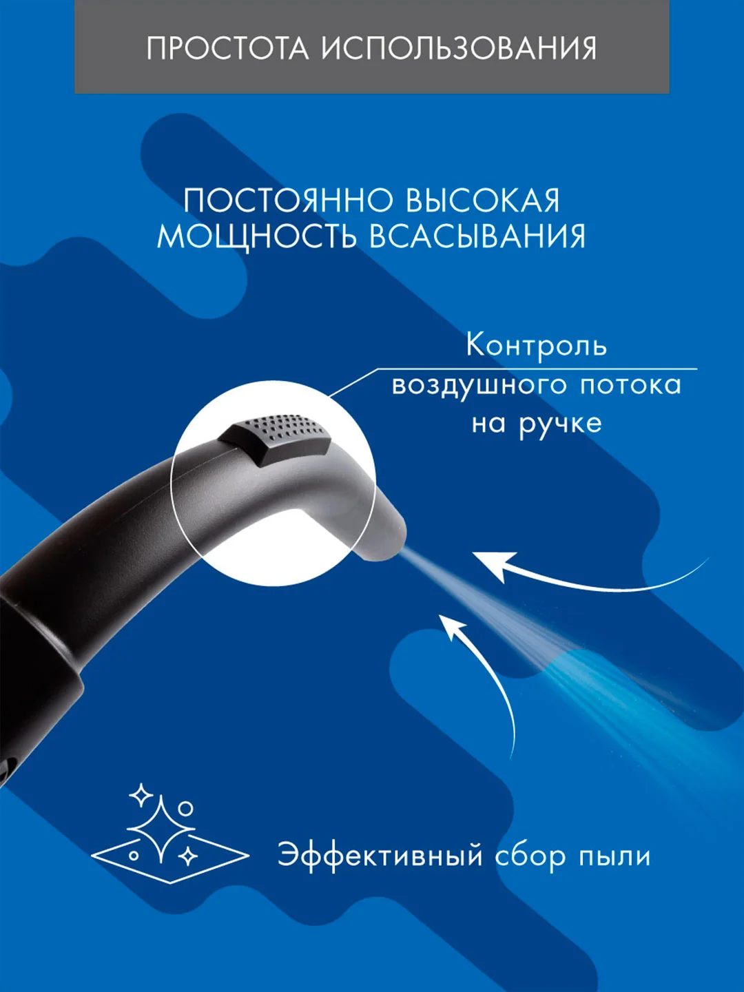 Пылесос мультициклонного типа Endever Skyclean VC-560