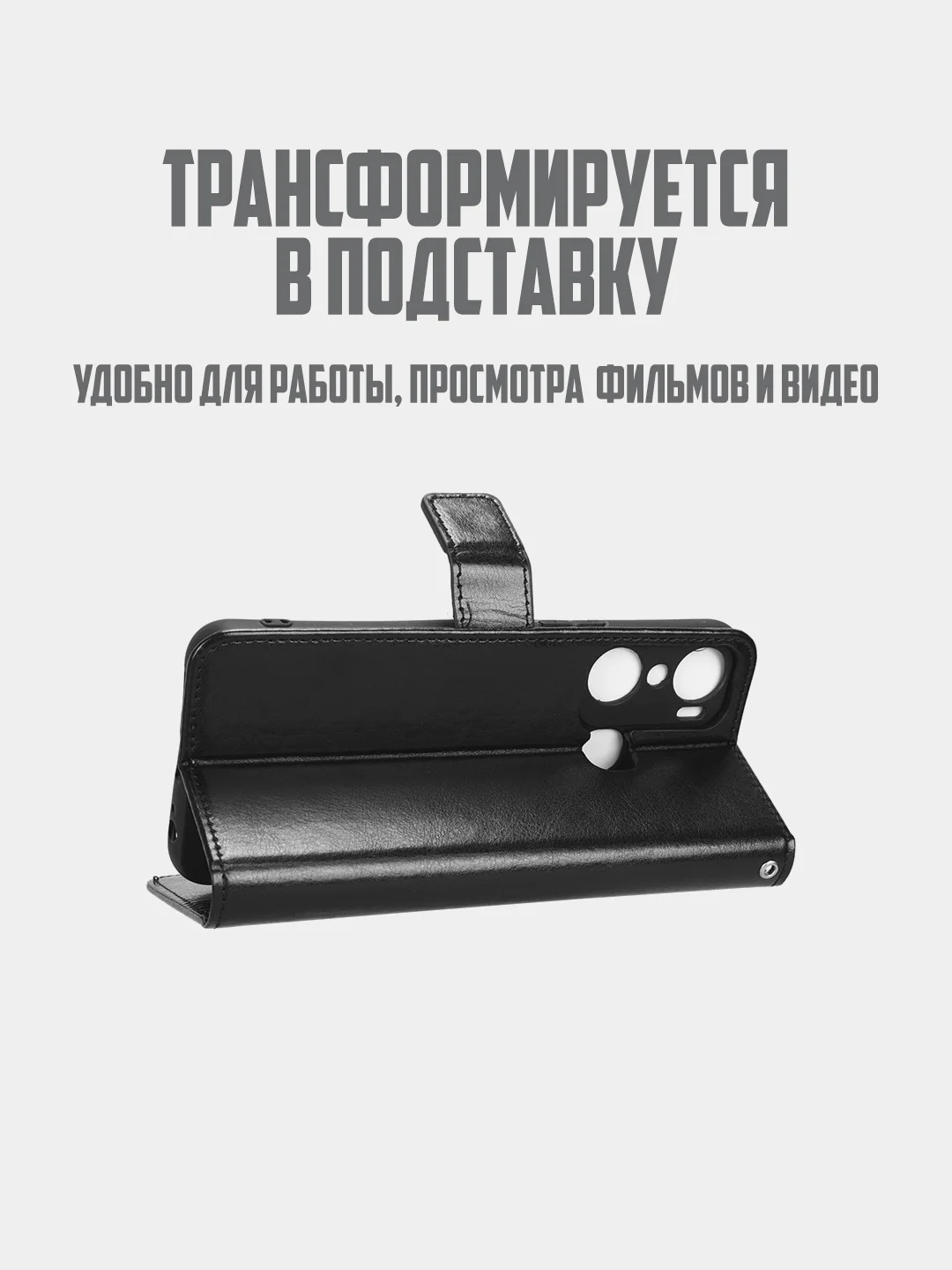 Красный чехол-книжка с магнитной застежкой для Infinix HOT 12 Pro, Инфиникс Хот 12 про
