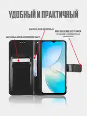 Красный чехол-книжка с магнитной застежкой для Infinix HOT 12 Pro, Инфиникс Хот 12 про