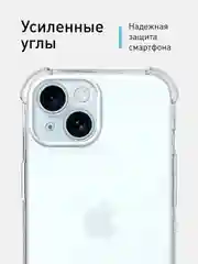 Прозрачный чехол + стекло для iPhone 15 противоударный силиконовый ROSCO прозрачный, усиленные углы