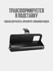 Багровый чехол-книжка с магнитной застежкой для Oppo Reno 7 4G / Reno 8 4G (Оппо Рено 7 / 8)