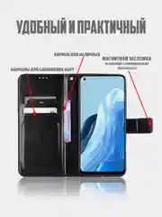 Багровый чехол-книжка с магнитной застежкой для Oppo Reno 7 4G / Reno 8 4G (Оппо Рено 7 / 8)