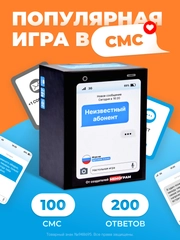 Настольная игра для компании и вечеринки с карточками 16+