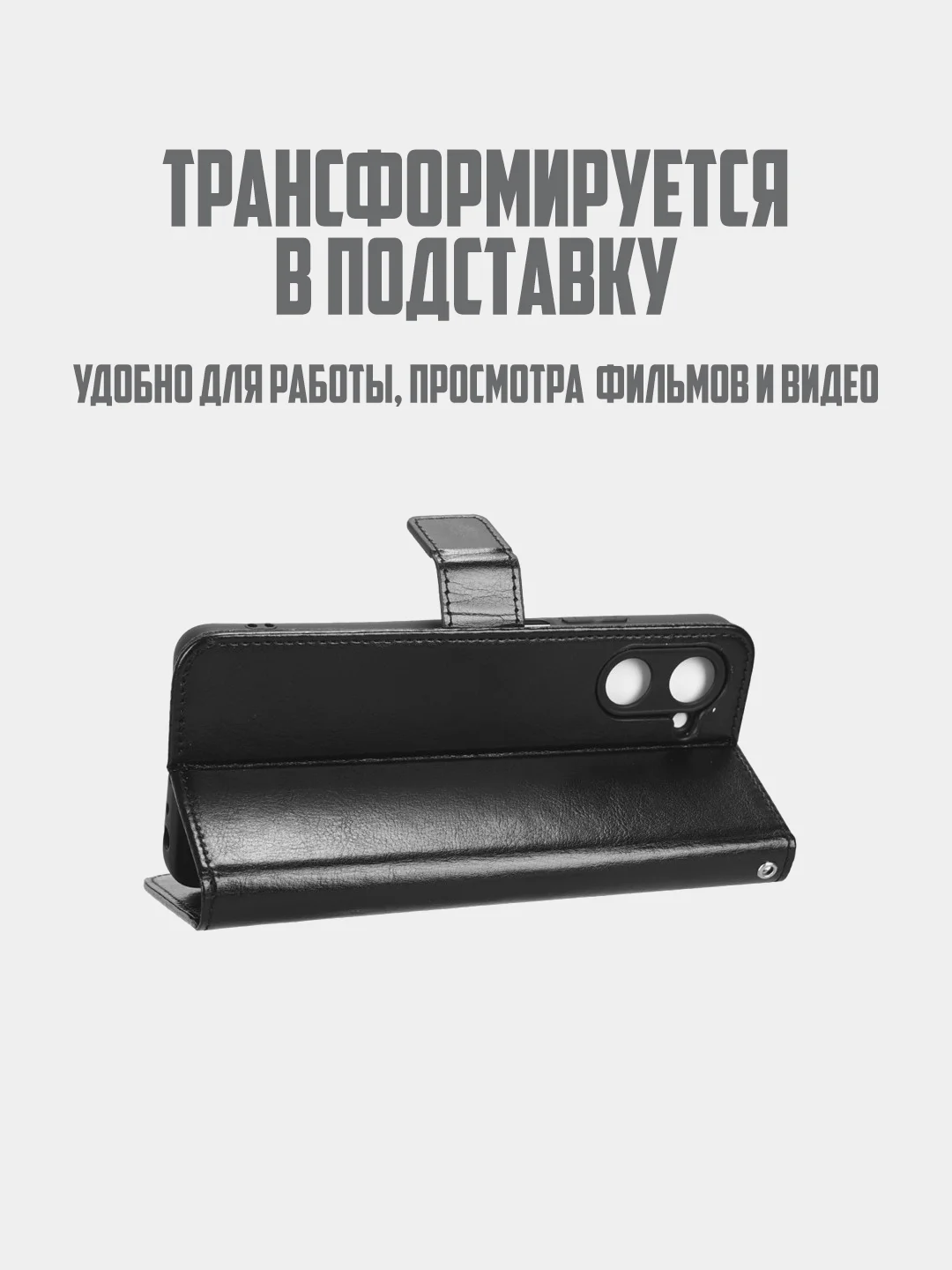 Черный чехол-книжка с магнитной застежкой для Realme 10 4G, Реалми 10 4 джи
