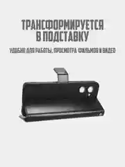 Черный чехол-книжка с магнитной застежкой для Realme 10 4G, Реалми 10 4 джи