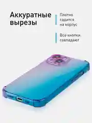 Фиолетовый чехол + стекло для iPhone 15 противоударный силиконовый ROSCO прозрачный, усиленные углы