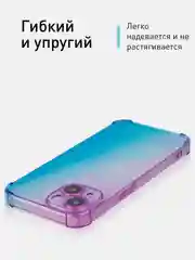 Фиолетовый чехол + стекло для iPhone 15 противоударный силиконовый ROSCO прозрачный, усиленные углы