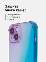 Фиолетовый чехол + стекло для iPhone 15 противоударный силиконовый ROSCO прозрачный, усиленные углы
