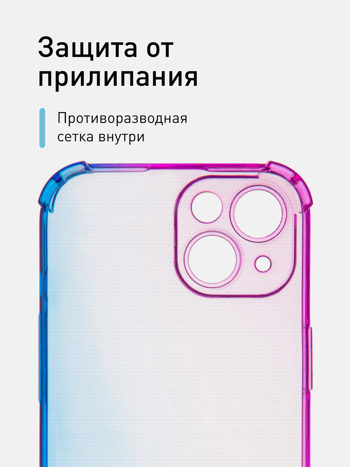 Фиолетовый чехол + стекло для iPhone 15 противоударный силиконовый ROSCO прозрачный, усиленные углы