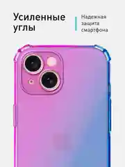 Фиолетовый чехол + стекло для iPhone 15 противоударный силиконовый ROSCO прозрачный, усиленные углы