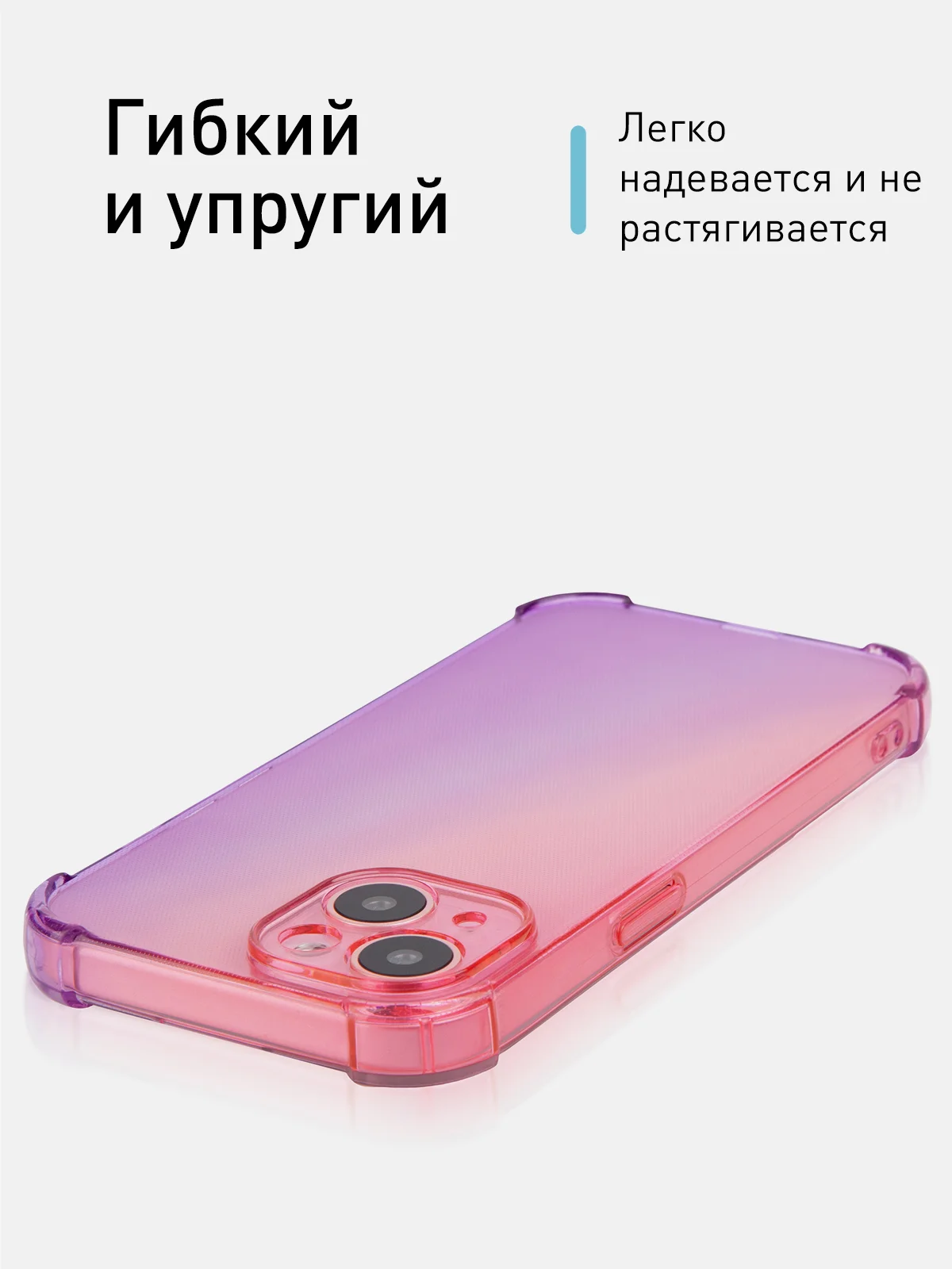 Прозрачный чехол + стекло для iPhone 15 противоударный силиконовый ROSCO прозрачный, усиленные углы