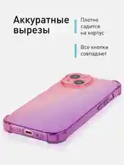 Прозрачный чехол + стекло для iPhone 15 противоударный силиконовый ROSCO прозрачный, усиленные углы