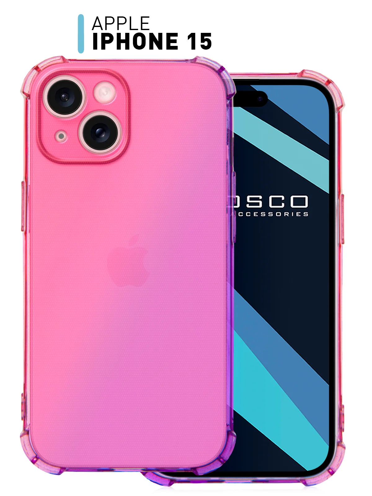 Розовый чехол + стекло для iPhone 15 противоударный силиконовый ROSCO прозрачный, усиленные углы