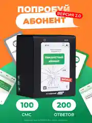 Настольная игра для компании и вечеринки с карточками 16+