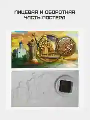Квартальный календарь с часами "Православная Русь" 2025