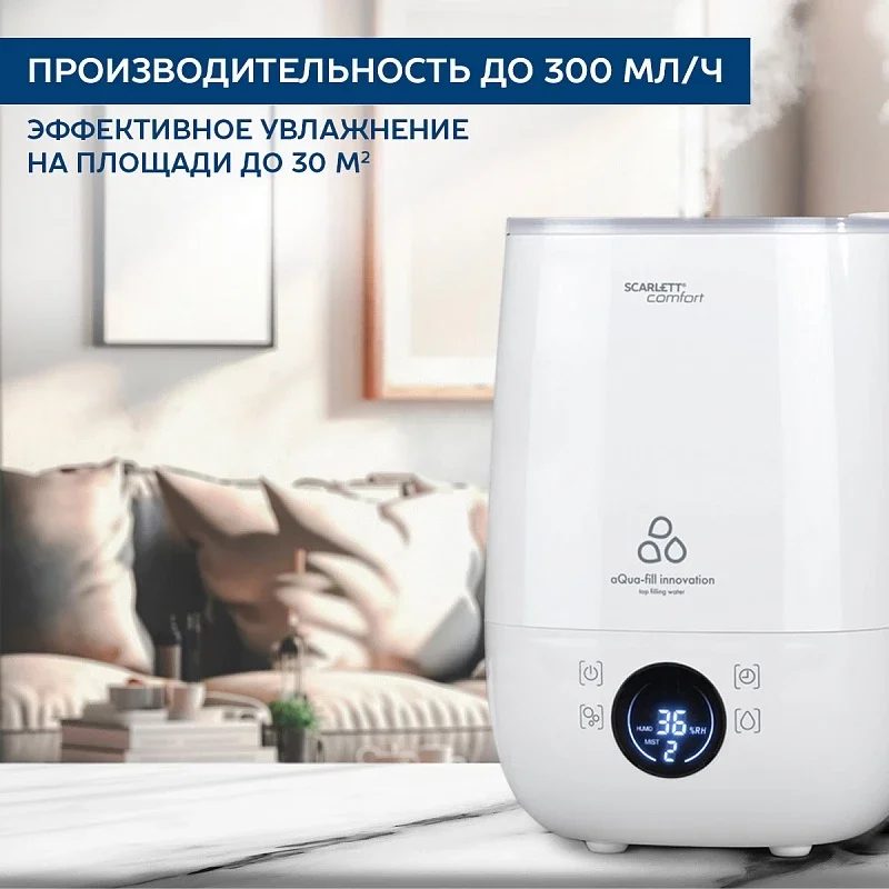 Увлажнитель воздуха SCARLETT SC-AH986E22, 4.8 л, белый