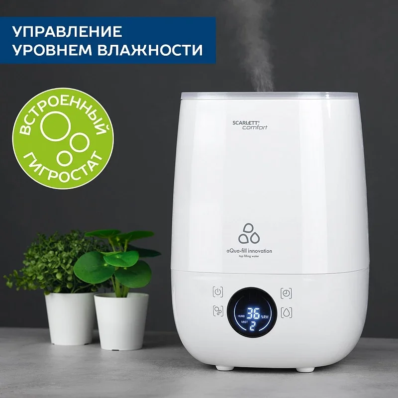 Увлажнитель воздуха SCARLETT SC-AH986E22, 4.8 л, белый