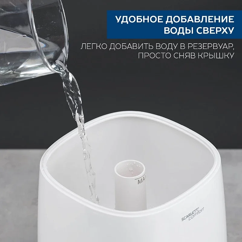 Увлажнитель воздуха SCARLETT SC-AH986E22, 4.8 л, белый