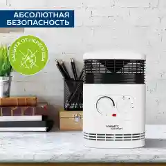 Тепловентилятор SCARLETT SC-FH1.513MC, 1500 Вт, белый