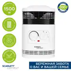 Тепловентилятор SCARLETT SC-FH1.513MC, 1500 Вт, белый