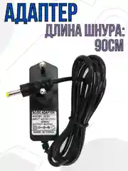 Блок питания 6V 2A 4,0*1,7мм адаптер, зарядник для тонометров Омрон, Бивэл, универсальный