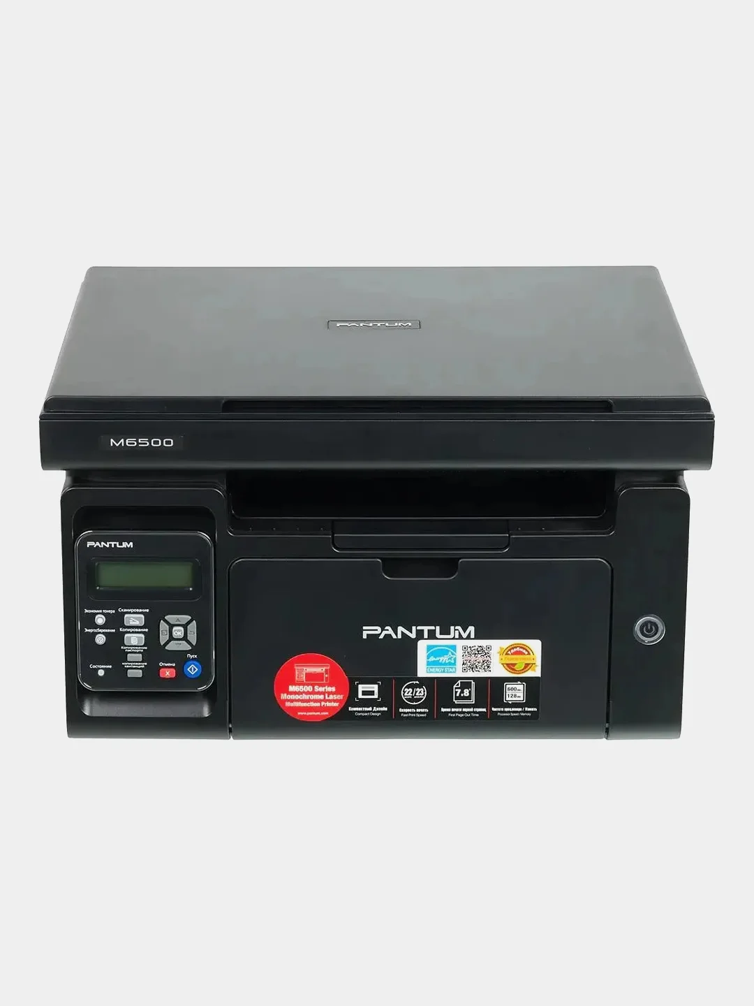 МФУ Pantum M6500 принтер, сканер, копир