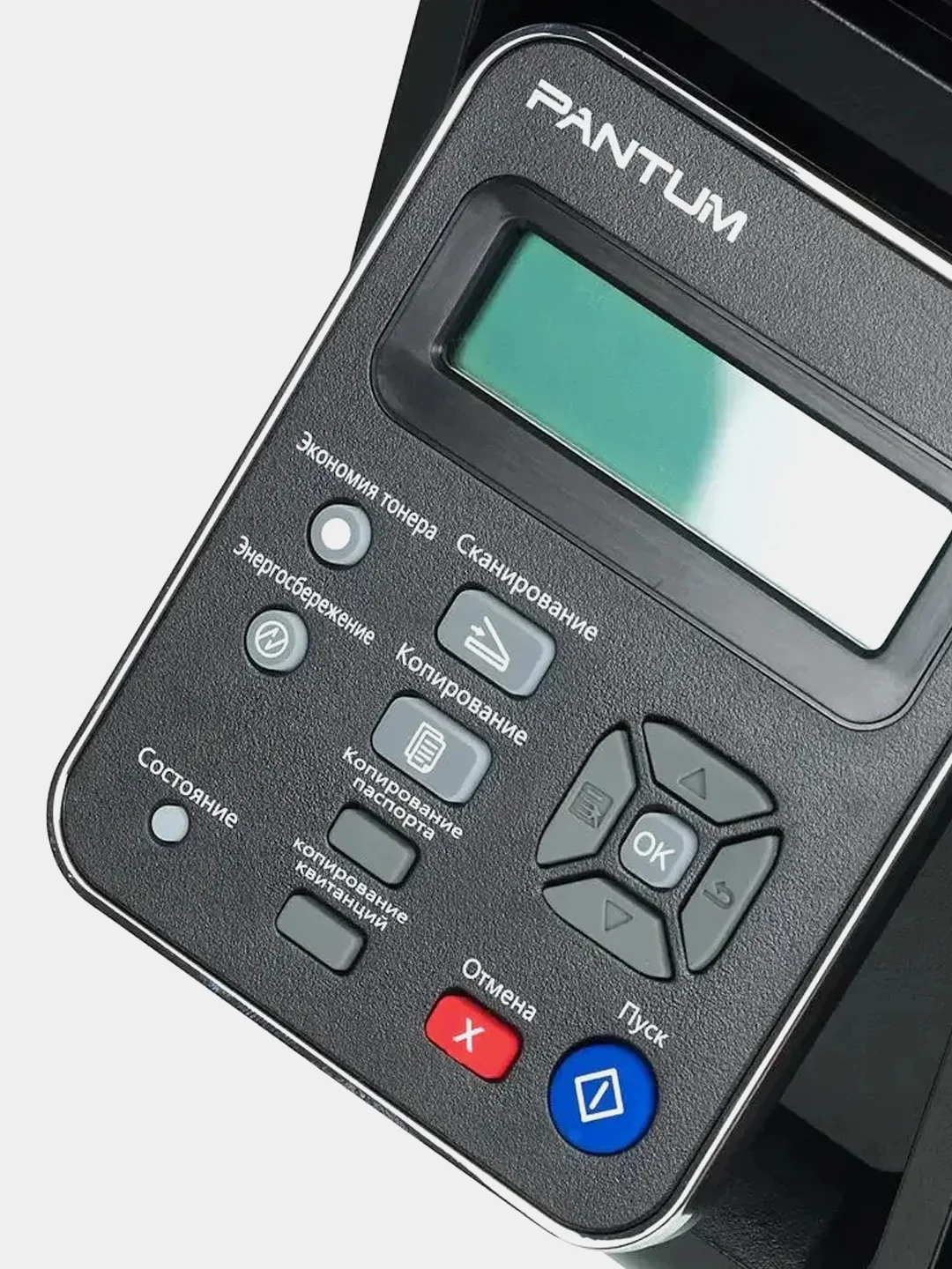 Черный мфу Pantum M6500 принтер, сканер, копир