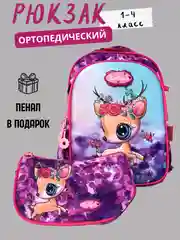 Сиреневый рюкзак ортопедический для начальных классов, ранец школьный для девочек, детский портфель