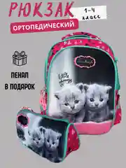 Бирюзовый рюкзак ортопедический для начальных классов, ранец школьный для девочек, детский портфель