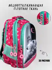 Бирюзовый рюкзак ортопедический для начальных классов, ранец школьный для девочек, детский портфель