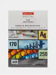 Бумага для принтера Brauberg Digital Silk, 116398, А4 белая матовая, набор 250л для печати