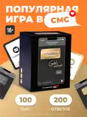 Настольные игры для компании