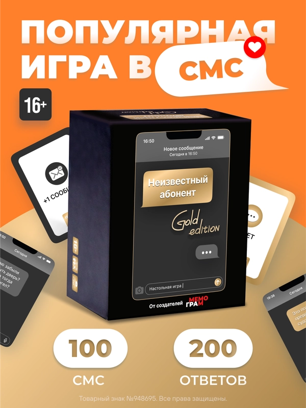 Настольные игры для компании
