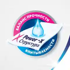 Бумажные полотенца Zewa Premium Decor, 2 рулона