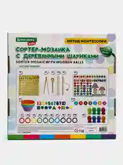 Сортер Brauberg Kids, 665248, для малышей, мозаика с шариками, развивающие игрушки, дерево
