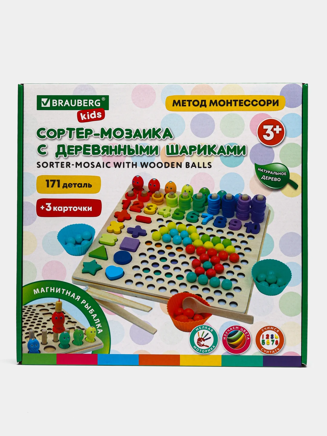 Сортер Brauberg Kids, 665248, для малышей, мозаика с шариками, развивающие игрушки, дерево