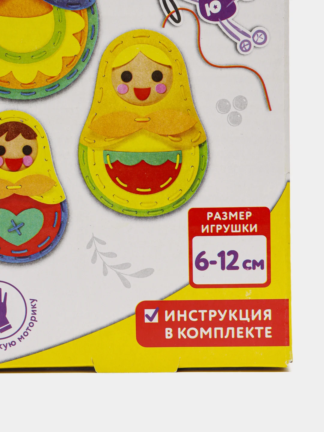 Набор для шитья игрушки Юнландия Матрешки, кукла из фетра, 4 штуки, швейный набор детский