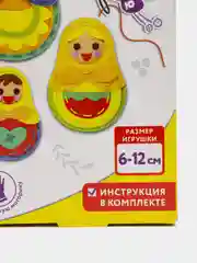 Набор для шитья игрушки Юнландия Матрешки, кукла из фетра, 4 штуки, швейный набор детский