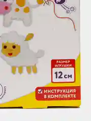 Набор для шитья игрушки Юнландия Животные фермы, кукла из фетра 4шт, швейный набор детский