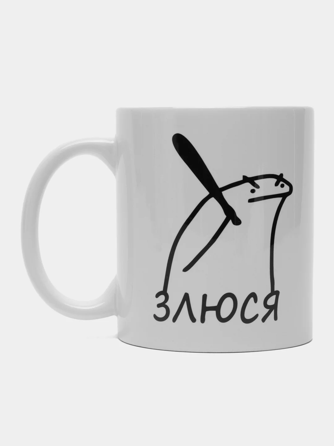 Кружка "Злюся"