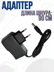 Блок питания зарядное адаптер для Триколор, Ростелеком, тонометра, камер 6V 2A 5,5*2,5мм