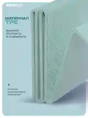 Коврик для фитнеса и йоги нескользящий складной PROIRON, 1830х610х6 мм, TPE, бирюзовый