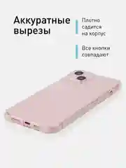 Прозрачный чехол+стекло для Apple iPhone 15 Plus противоударный силиконовый ROSCO с усиленными углами