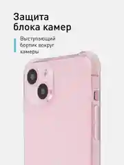 Прозрачный чехол+стекло для Apple iPhone 15 Plus противоударный силиконовый ROSCO с усиленными углами