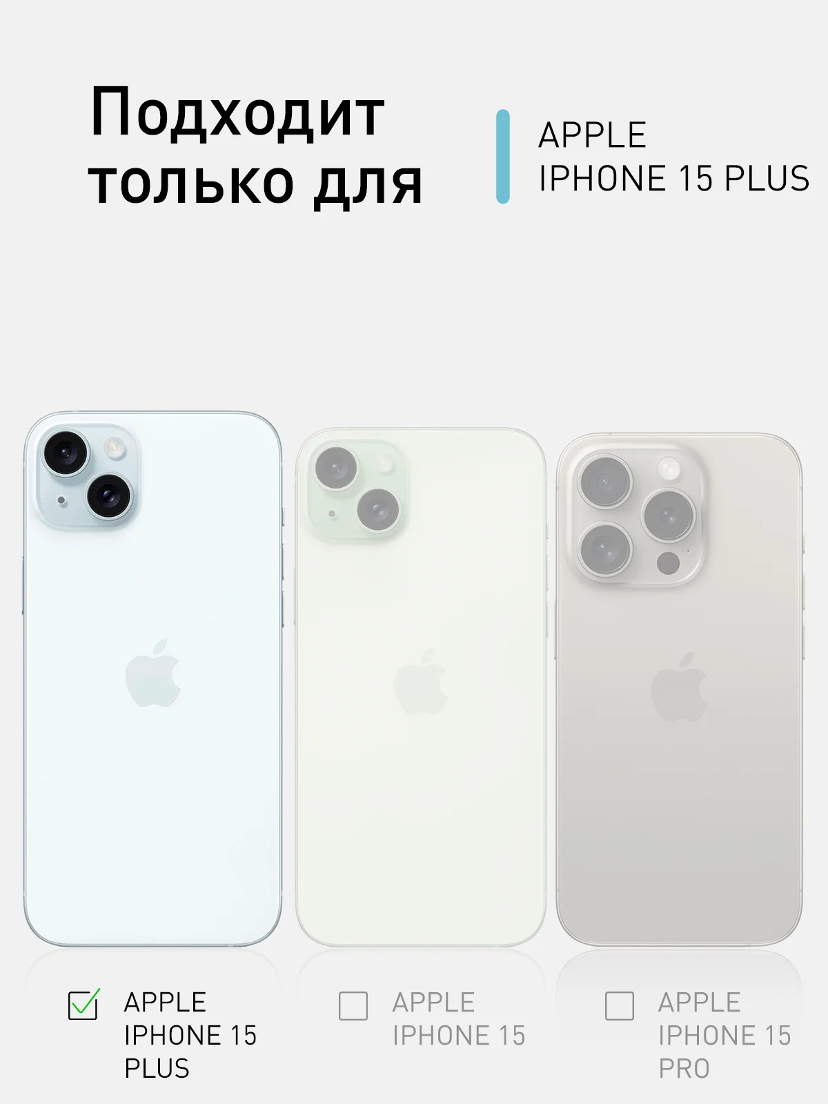Фиолетовый чехол+стекло для Apple iPhone 15 Plus противоударный силиконовый ROSCO с усиленными углами